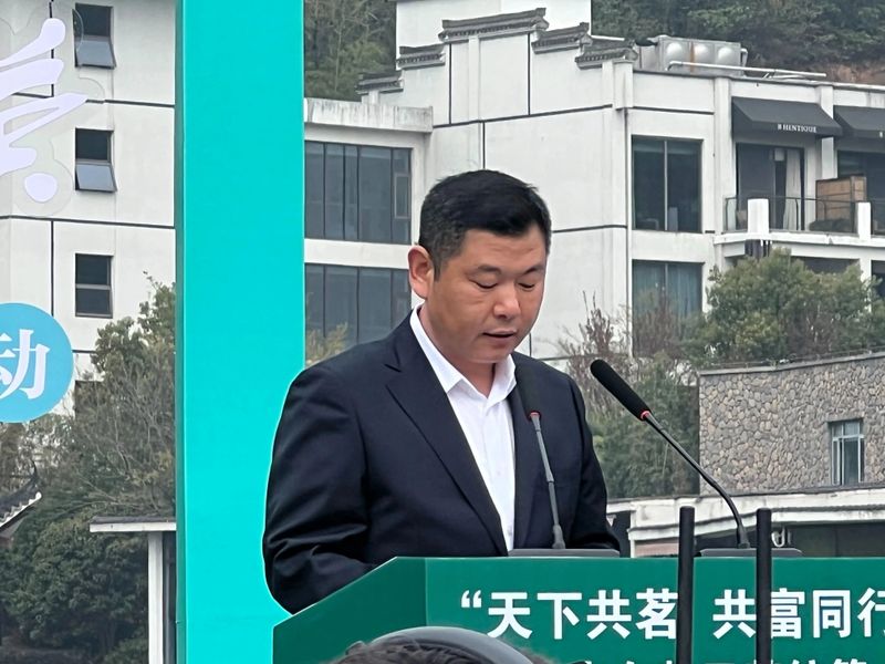 关于“天下共茗 共富同行”安吉白茶三茶统筹高质量发展启动仪式在宋茗茶博园举行的内容(6)