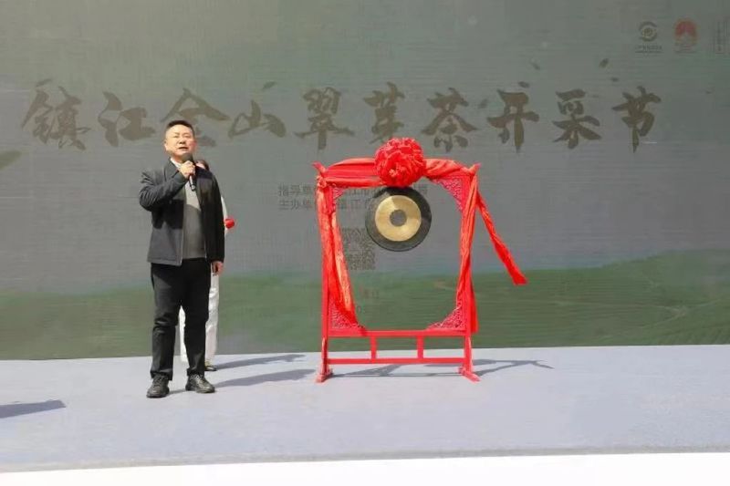 有关于一片叶子带动一个产业 镇江金山翠芽茶开采的相关信息(1)