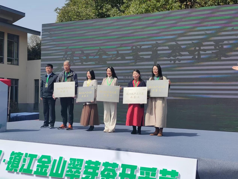 有关于一片叶子带动一个产业 镇江金山翠芽茶开采的相关信息(2)