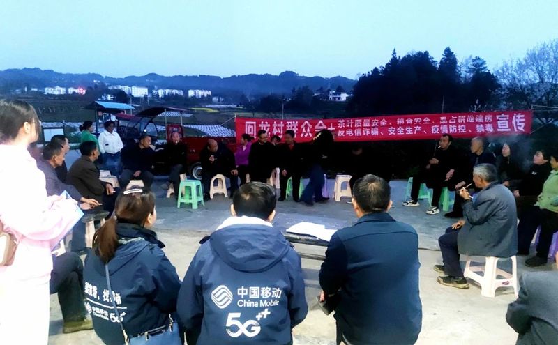 有关于守护茶叶质量安全！湄潭湄江街道多举措发力的相关信息(2)