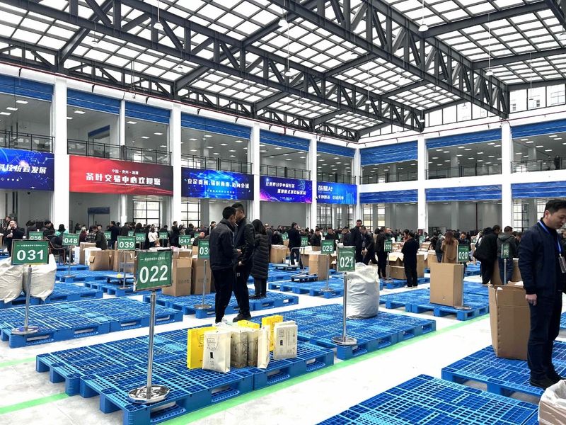 有关于湄潭:中国贵州茶叶交易中心迎客忙的最新消息(5)