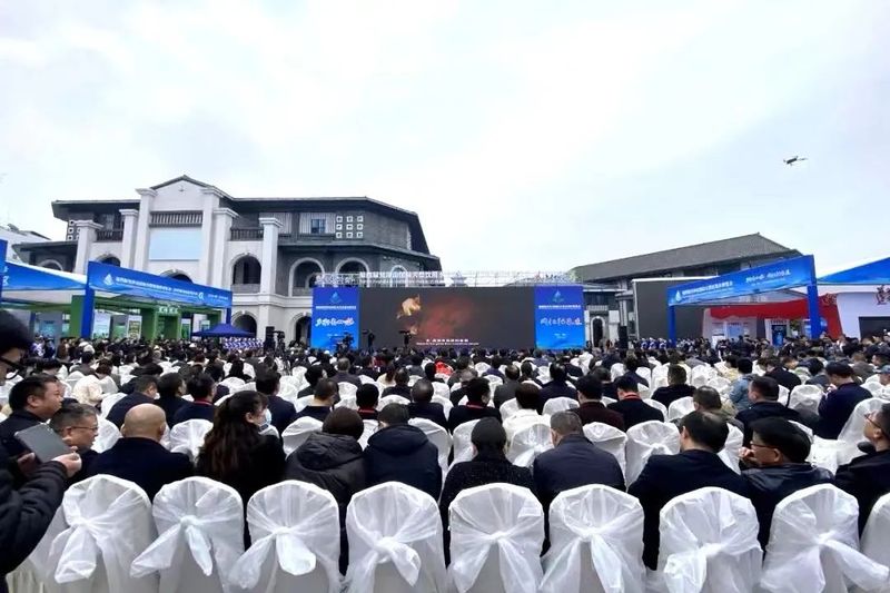 关于第四届梵净山国际天然饮用水博览会·2023梵净山抹茶大会开幕的资讯