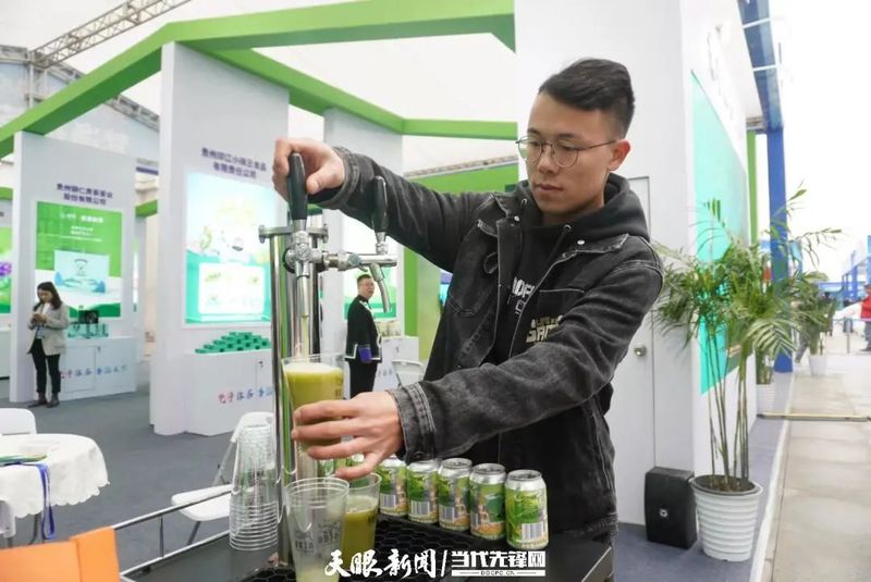 关于第四届梵净山国际天然饮用水博览会·2023梵净山抹茶大会开幕的资讯(6)