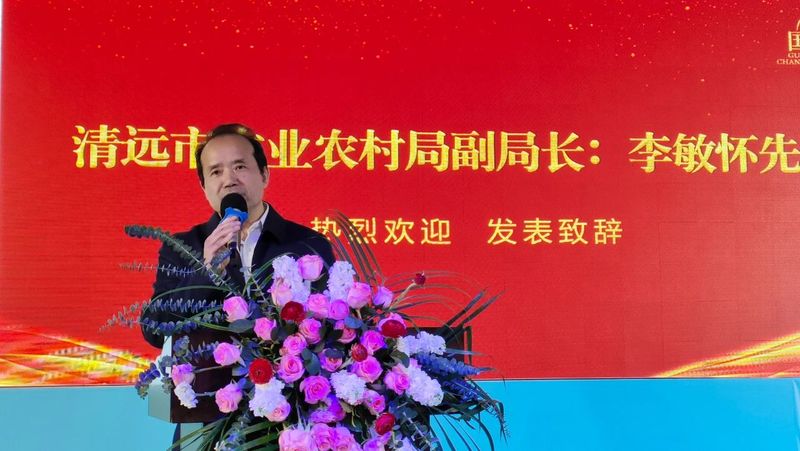 有关于“2023 第五届中国·英德红茶头采节”国畅专场活动暨“英德红茶高质量发展论坛”成功举办的信息