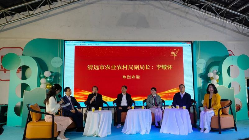 有关于“2023 第五届中国·英德红茶头采节”国畅专场活动暨“英德红茶高质量发展论坛”成功举办的信息(3)