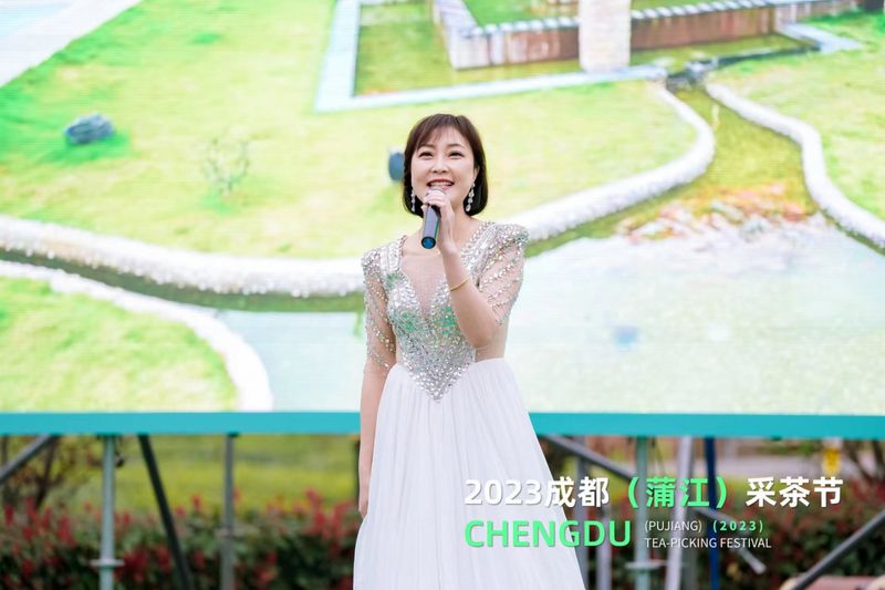 有关于春暖茶香 2023成都蒲江采茶节开幕的相关内容(6)