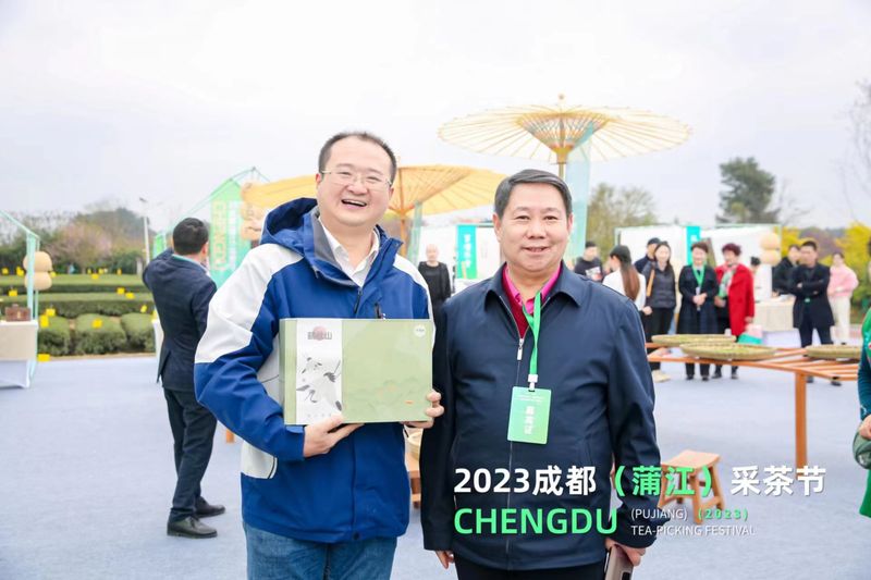 有关于春暖茶香 2023成都蒲江采茶节开幕的相关内容(12)