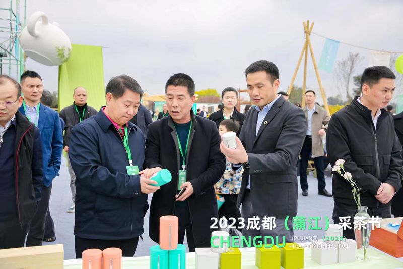 有关于春暖茶香 2023成都蒲江采茶节开幕的相关内容(11)