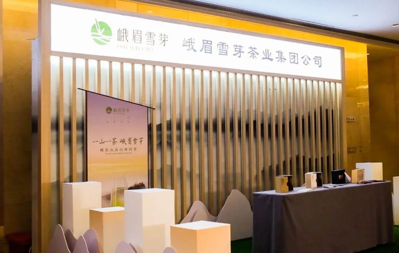 有关于第二届中国双世遗名山对话  茶韵十足的新闻(6)