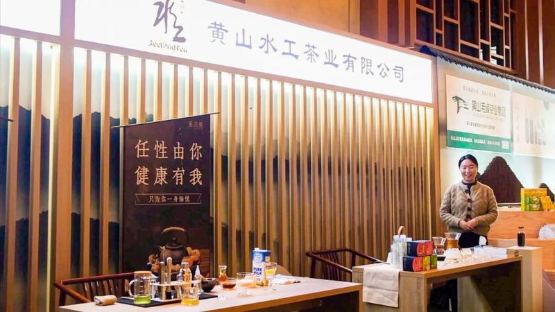 有关于第二届中国双世遗名山对话  茶韵十足的新闻(8)