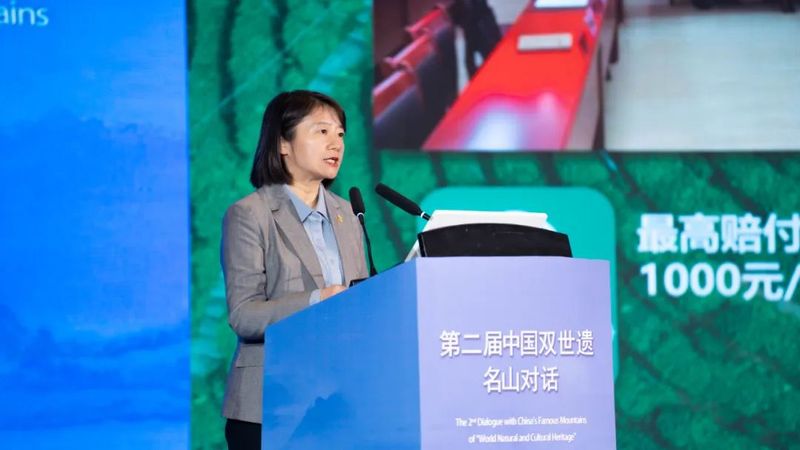 有关于第二届中国双世遗名山对话  茶韵十足的新闻(2)