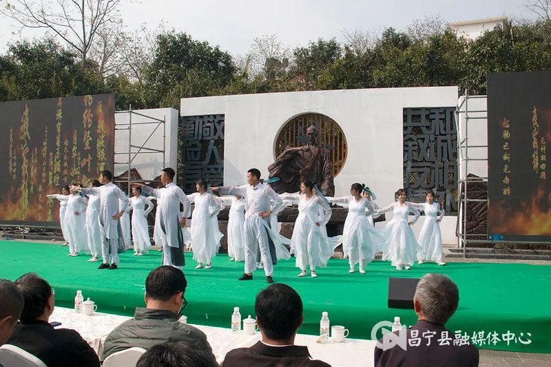 有关于​2023年“昌宁邀您来采茶”主题活动启动的信息(2)