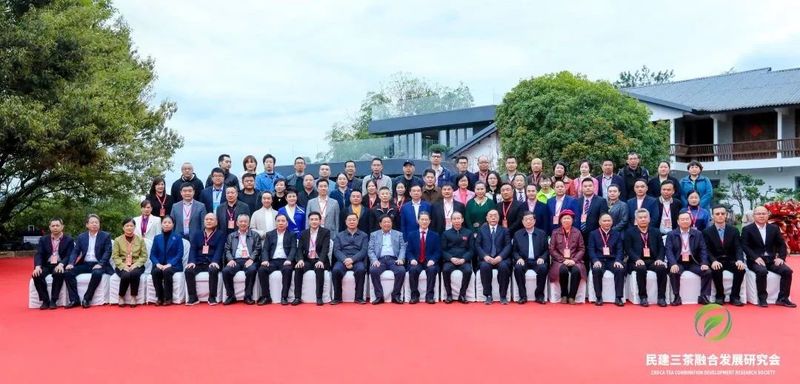 有关于民建福建省委会三茶融合发展研究会成立大会举办的相关内容(13)