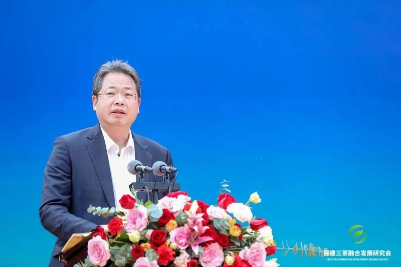 有关于民建福建省委会三茶融合发展研究会成立大会举办的相关内容(5)