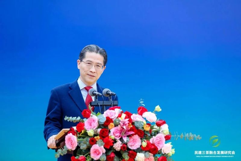 有关于民建福建省委会三茶融合发展研究会成立大会举办的相关内容(2)