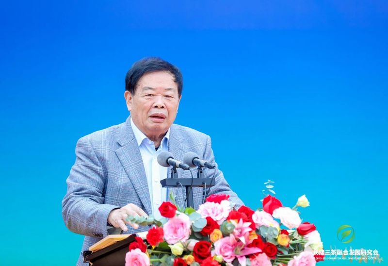 有关于民建福建省委会三茶融合发展研究会成立大会举办的相关内容(6)