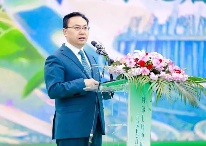 关于神秘湘西,茶乡古丈——2023古丈县首届旅游发展大会暨第七届中国•古丈茶旅文化节成功举办的新闻(2)