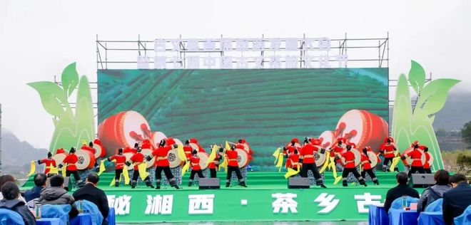 关于神秘湘西,茶乡古丈——2023古丈县首届旅游发展大会暨第七届中国•古丈茶旅文化节成功举办的新闻