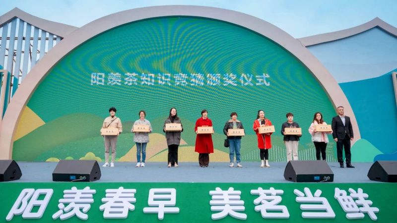 关于阳羡早春茶开采节开幕啦！的相关内容(8)