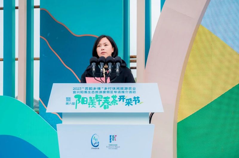 关于阳羡早春茶开采节开幕啦！的相关内容(11)