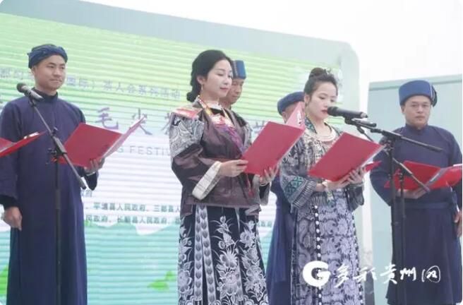 有关于春茶首采 都匀毛尖茶现场签约20亿元的资讯(1)