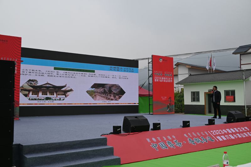 有关于中国彝茶 香飘马边——2023中国彝茶文化节暨第六届小凉山采茶节开幕的内容(3)