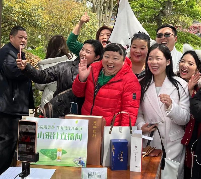 有关于保护人类非遗 发展岳阳黄茶——2023年岳阳黄茶君山银针开茶节启动的资讯(10)