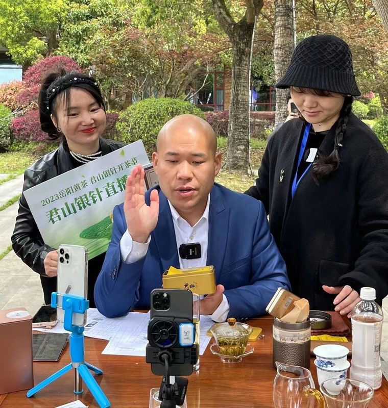 有关于保护人类非遗 发展岳阳黄茶——2023年岳阳黄茶君山银针开茶节启动的资讯(9)