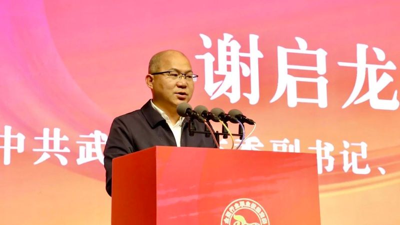 有关于全国评茶员职业技能竞赛总决赛在武夷山市落幕的消息(3)