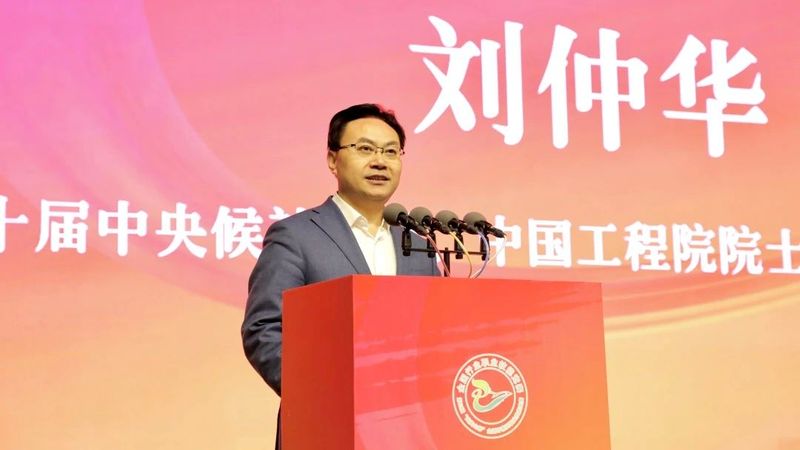 有关于全国评茶员职业技能竞赛总决赛在武夷山市落幕的消息(1)