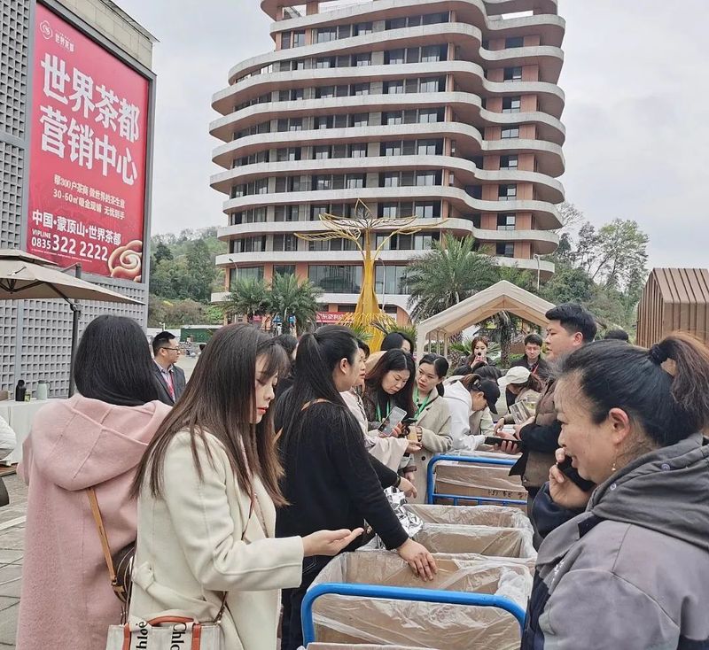 关于春芽萌，万物生--世界茶都2023新茶上市产销对接会成功举行的相关内容(8)