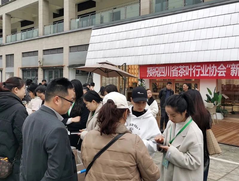 关于春芽萌，万物生--世界茶都2023新茶上市产销对接会成功举行的相关内容(9)