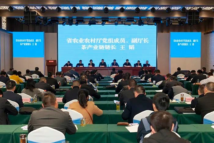 关于陕西省茶产业链建设工作会议在平利县召开的资讯(3)