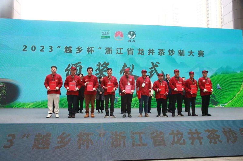 关于斗技艺,享龙井——2023“越乡杯”浙江省龙井茶炒制大赛在嵊州开赛的信息(9)