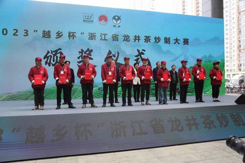 关于斗技艺,享龙井——2023“越乡杯”浙江省龙井茶炒制大赛在嵊州开赛的信息(10)