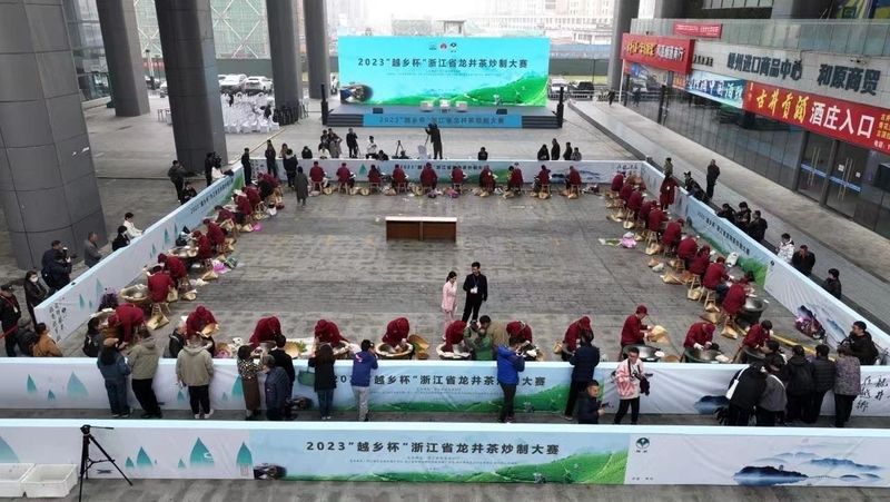 关于斗技艺,享龙井——2023“越乡杯”浙江省龙井茶炒制大赛在嵊州开赛的信息(4)