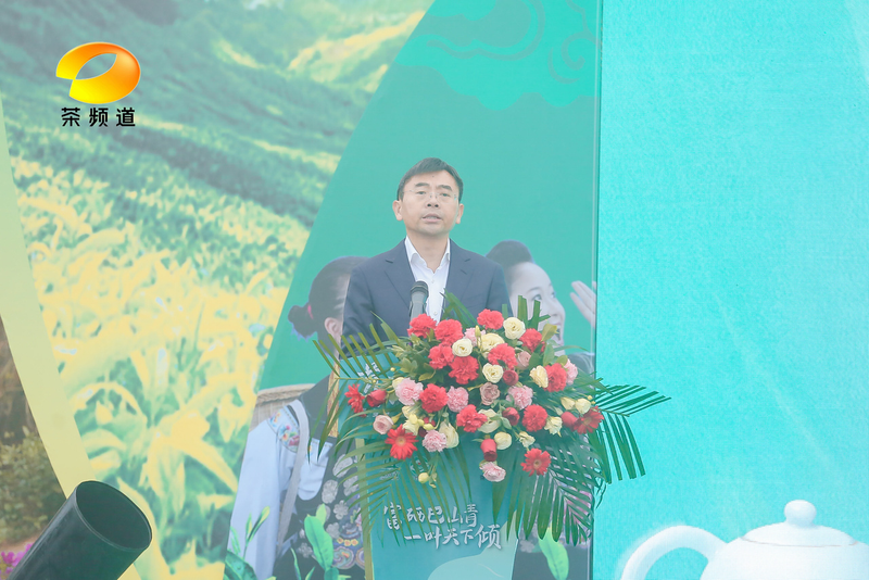 有关于2023首届“巴山青”茶文化节暨第七届“大竹白茶”喊山开茶节圆满举行的新闻(4)