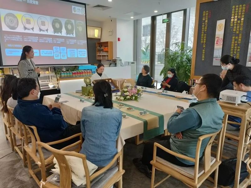 有关于中茶的相关信息(2)