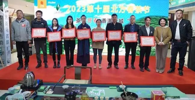 有关于2023第十届北方春茶节在唐山开幕的新闻