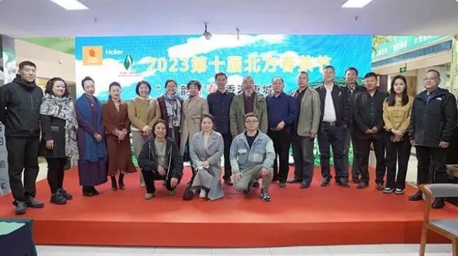 有关于2023第十届北方春茶节在唐山开幕的新闻(1)