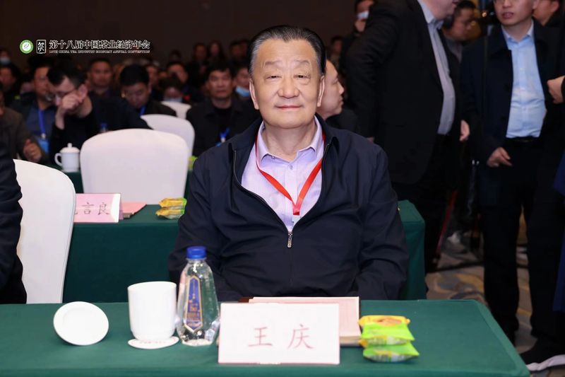 关于第十八届中国茶业经济年会茶科技创新应用交流会在咸阳成功举办的消息(1)