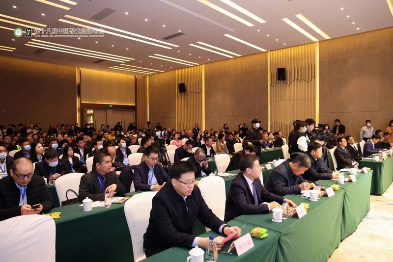 关于第十八届中国茶业经济年会茶科技创新应用交流会在咸阳成功举办的消息