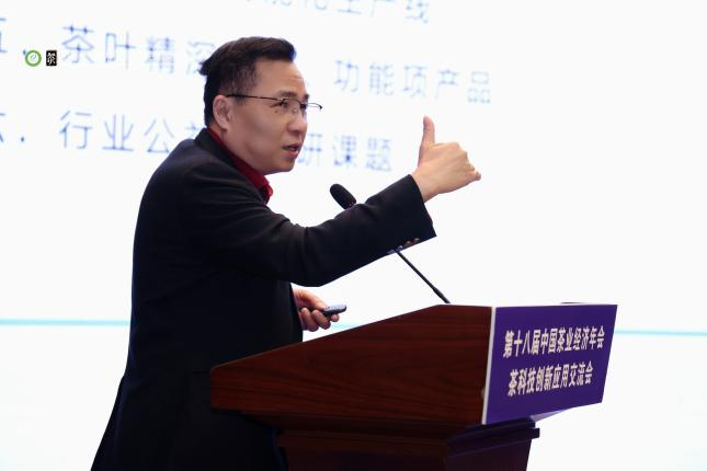 关于第十八届中国茶业经济年会茶科技创新应用交流会在咸阳成功举办的消息(7)