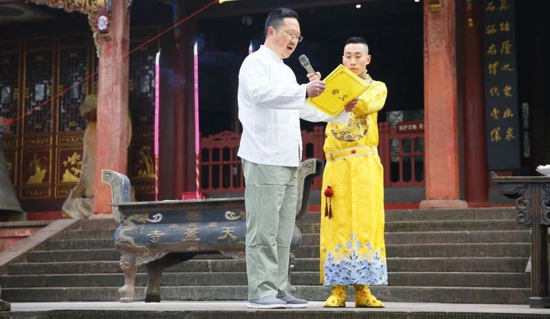 有关于2023年惊蛰祭茶全球联动暨蒙顶山茶核心区原真性保护春季祭祖开园仪式在蒙顶山举行的资讯(8)