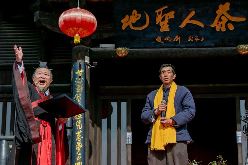 有关于2023年惊蛰祭茶全球联动暨蒙顶山茶核心区原真性保护春季祭祖开园仪式在蒙顶山举行的资讯(4)