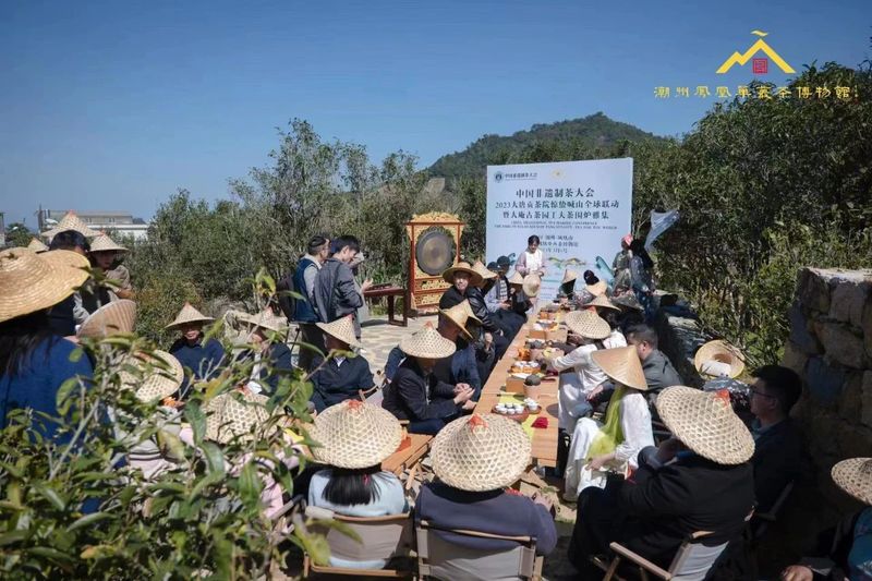 有关于2023年惊蛰祭茶全球联动暨蒙顶山茶核心区原真性保护春季祭祖开园仪式在蒙顶山举行的资讯(3)