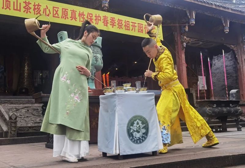 有关于2023年惊蛰祭茶全球联动暨蒙顶山茶核心区原真性保护春季祭祖开园仪式在蒙顶山举行的资讯(7)