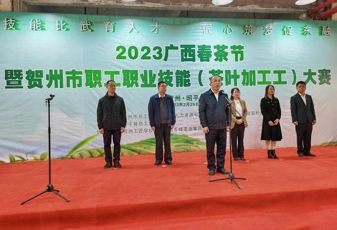 关于广西贺州培育技能人才 促进茶产业高质量发展的资讯