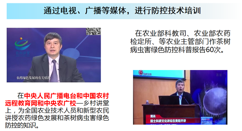 有关于宋宝安:恪守“干净”是贵州茶产业发展的永恒追求的新闻(10)