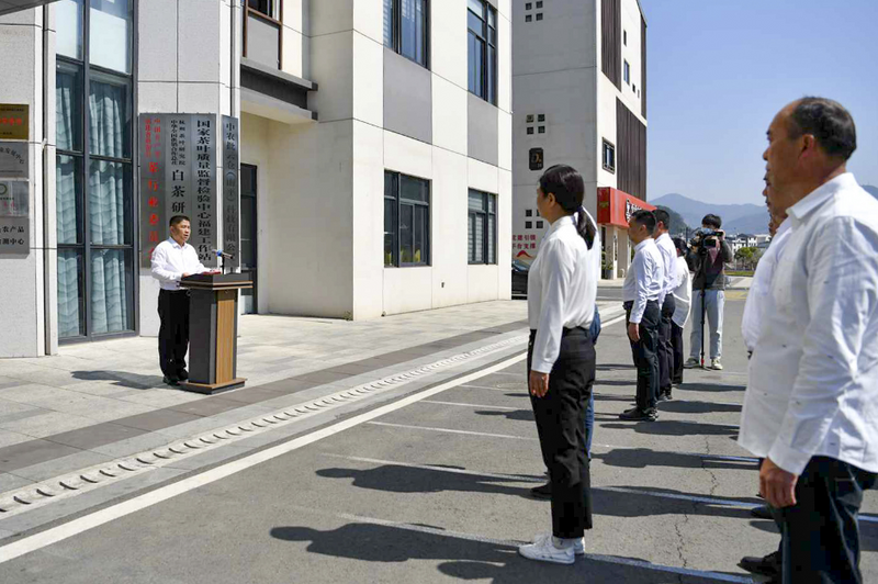 有关于中国共产党福建省政和县茶行业委员会成立的资讯(1)